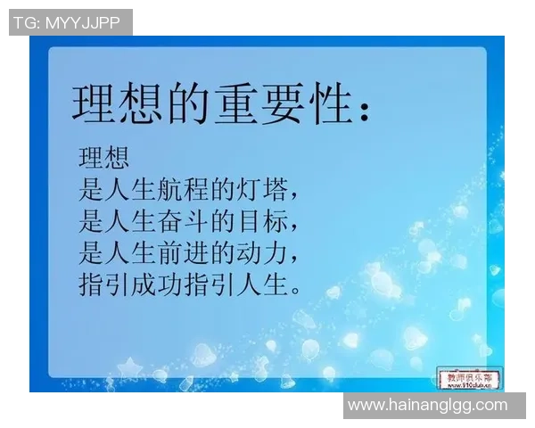 深度对话杨丽网球人生的奋斗与梦想探索之旅